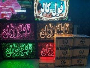 انواع،تابلو،روان،و،تلویزیون،شهری،در،نمایشگاه،شرکت،دلتا