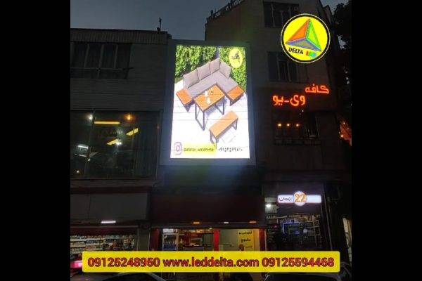 تلویزیون شهری میدان امام شاهرود 18 متر مربع