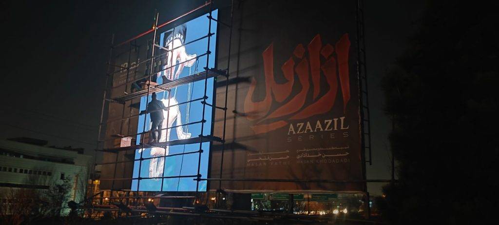 استفاده از تلویزیونهای شهری به عنوان بخشی از بیلبورد تبلیغاتی