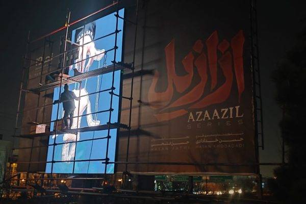 استفاده از تلویزیون‌های شهری به عنوان بخشی از بیلبورد تبلیغاتی